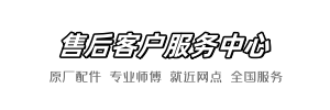 恒洁比亚快修
